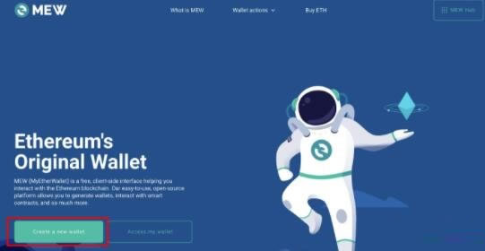 以太坊MyEtherWallet钱包操作方式及创建流程使用教程3