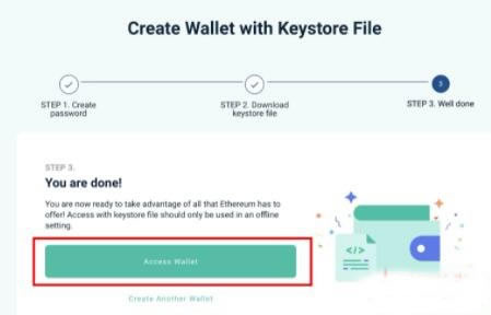 以太坊MyEtherWallet钱包操作方式及创建流程使用教程8