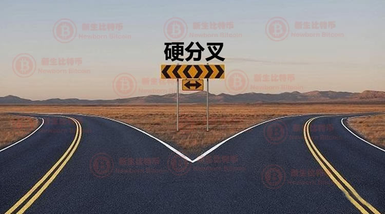 硬分叉是什么意思?硬分叉是利好还是利空1