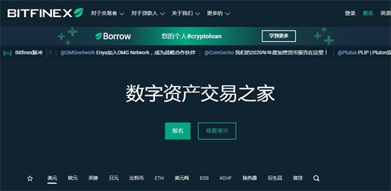 虚拟货币交易平台 币圈十大交易所排名TOP10-第8张图片-binance下载