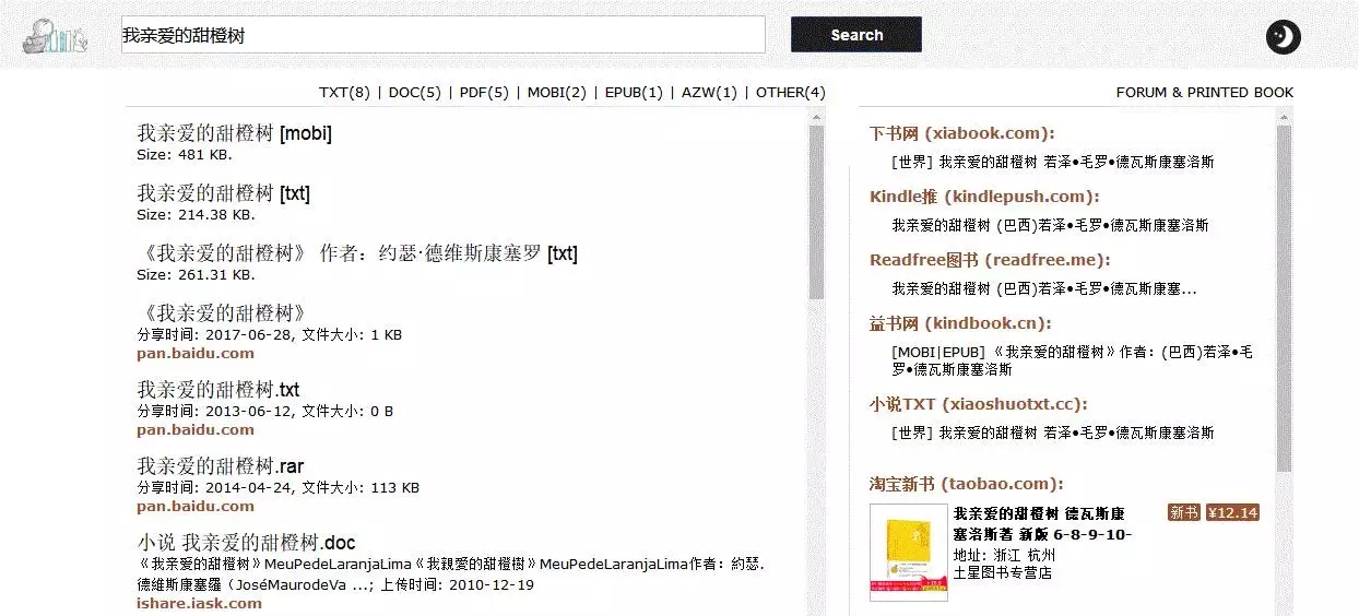 豆瓣买书是不是正版(买书是买正版还是盗版)-第6张图片-binance下载 豆瓣买书是不是正版(买书是买正版还是盗版)-第6张图片-binance下载