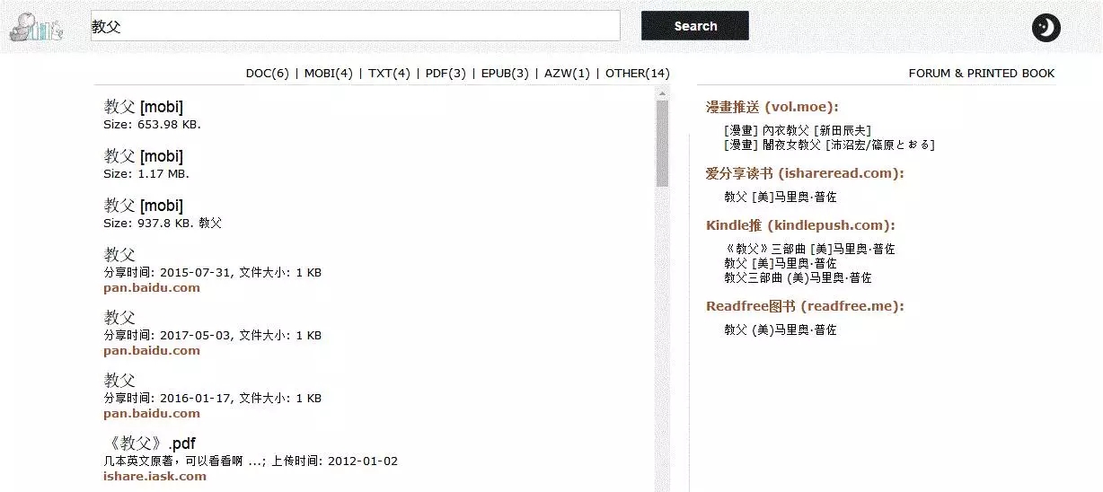 豆瓣买书是不是正版(买书是买正版还是盗版)-第7张图片-binance下载 豆瓣买书是不是正版(买书是买正版还是盗版)-第7张图片-binance下载