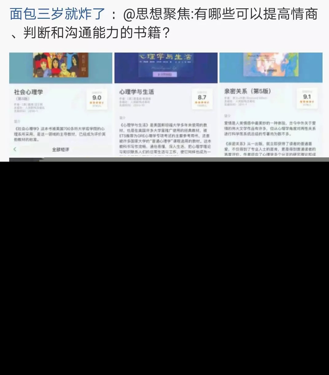 豆瓣买书是不是正版(买书是买正版还是盗版)-第8张图片-binance下载 豆瓣买书是不是正版(买书是买正版还是盗版)-第8张图片-binance下载