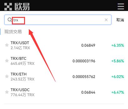 trx币怎么购买和获得？波场币交易平台app排名-第2张图片-binance下载