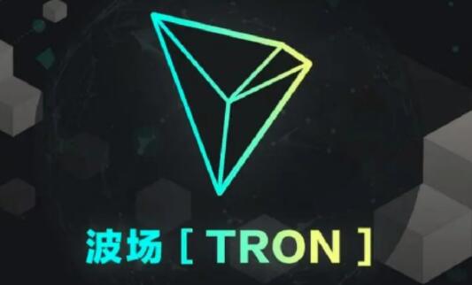 trx币怎么购买和获得？波场币交易平台app排名-第6张图片-binance下载