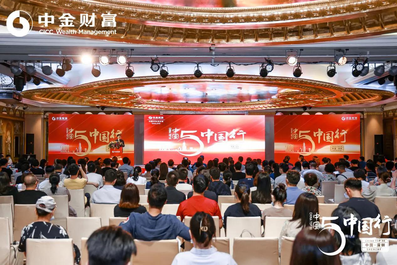 中金财富app（中金财富app下载8,20）-第4张图片-binance下载