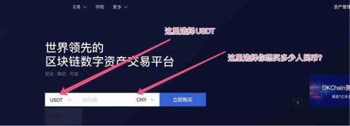 欧意交易所最新版下载 哪个平台买泰达币比较安全（欧意交易所怎么购买泰达币）-第3张图片-binance下载
