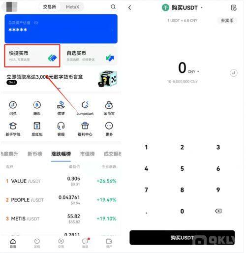 如何购买shib币？shib购买全教程-第1张图片-binance下载