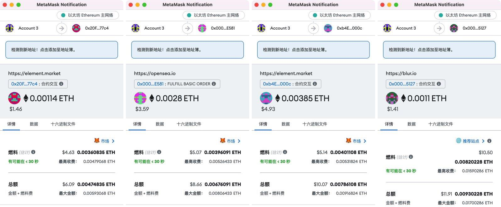 观点：我为什么不看好Blur？-第3张图片-binance下载