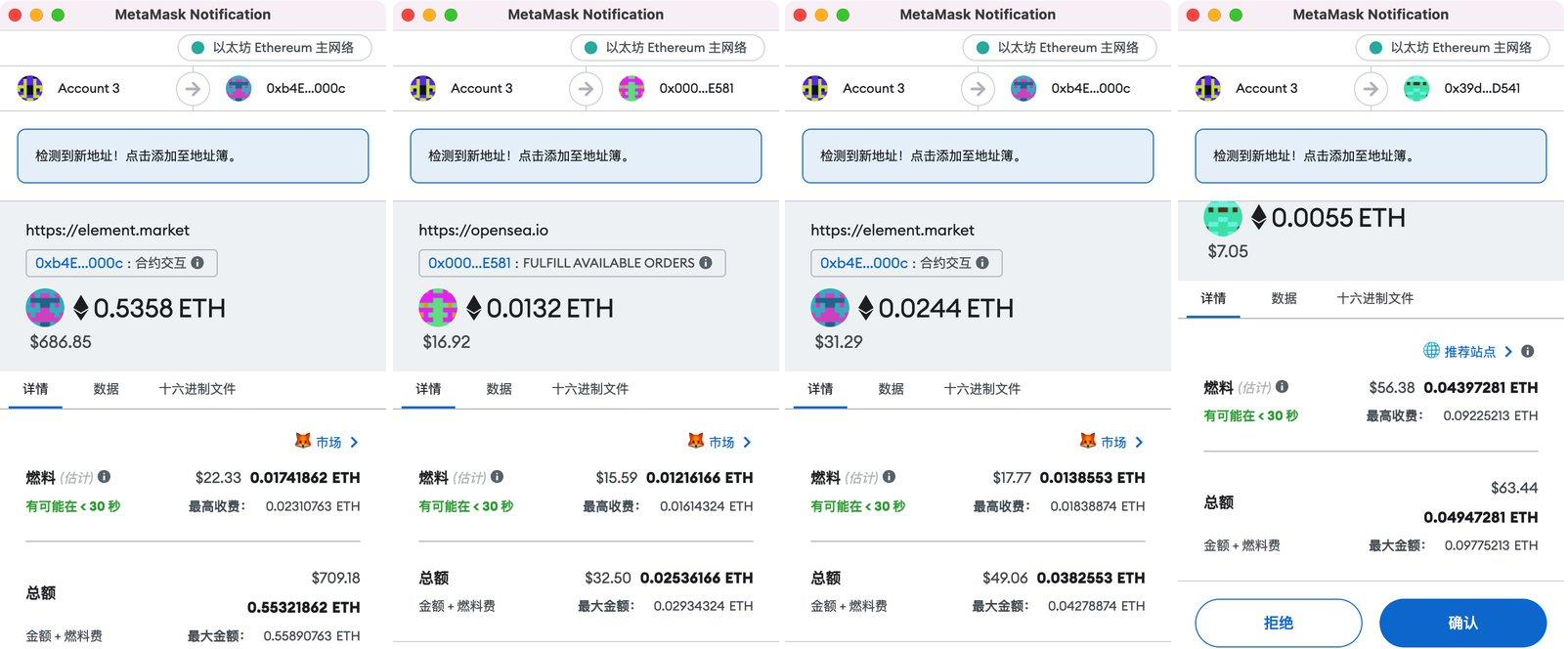 观点：我为什么不看好Blur？-第4张图片-binance下载