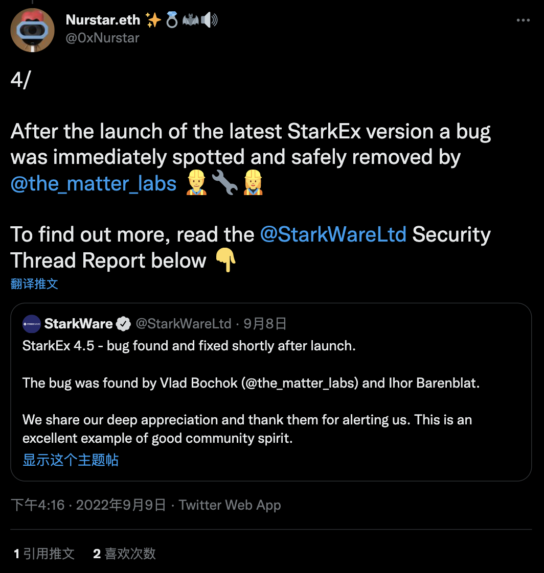 zkSync 2.0主网即将上线 你需要了解哪些生态？-第4张图片-binance下载