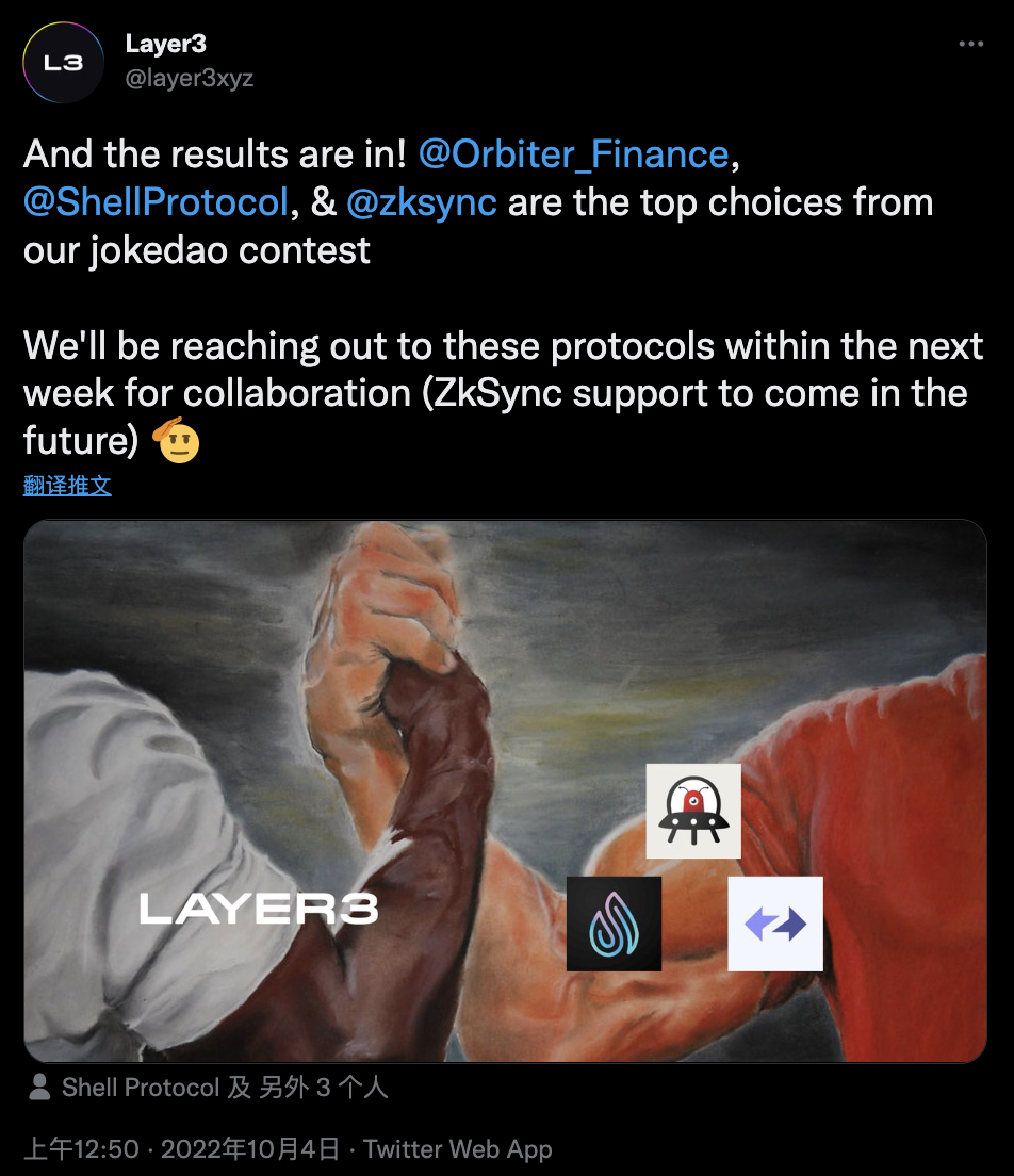 zkSync 2.0主网即将上线 你需要了解哪些生态？-第7张图片-binance下载