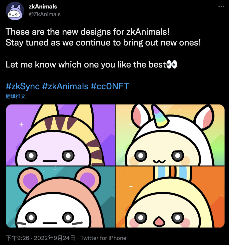 zkSync 2.0主网即将上线 你需要了解哪些生态？-第11张图片-binance下载