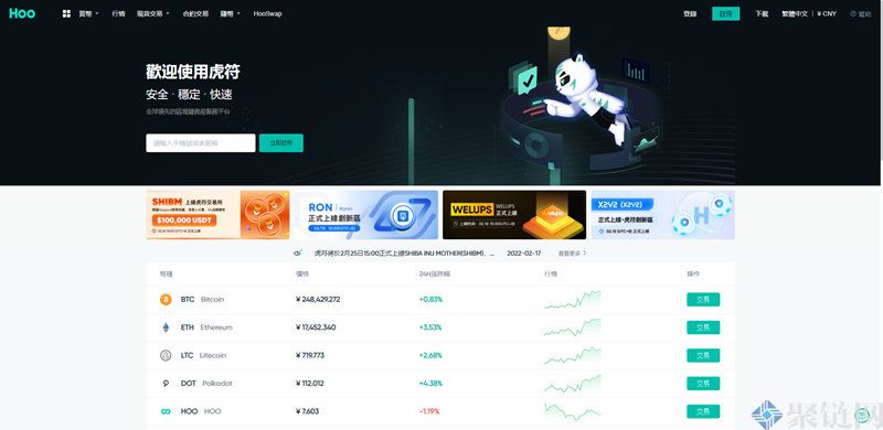 虎符交易所与火币网对比哪个交易所好?-第1张图片-binance下载 虎符交易所与火币网对比哪个交易所好?-第1张图片-binance下载