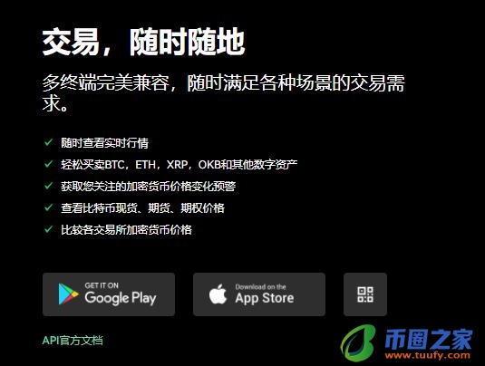欧意v6.0.22版本下载安装|旧版欧意怎么下载到手机-第2张图片-binance下载 欧意v6.0.22版本下载安装|旧版欧意怎么下载到手机-第2张图片-binance下载