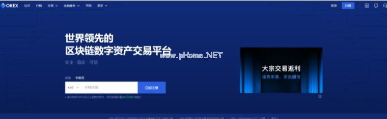 炒币平台app哪个最好？十大炒币平台排行榜2022-第1张图片-binance下载