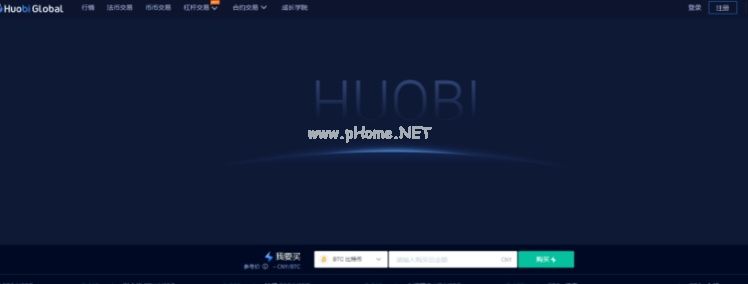 炒币平台app哪个最好？十大炒币平台排行榜2022-第4张图片-binance下载