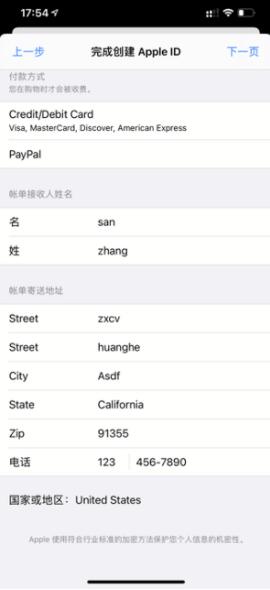苹果手机怎么下载ok欧意APP？ok app官方下载最新版2022-第8张图片-binance下载