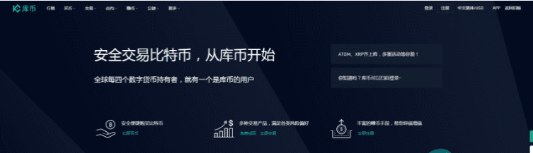 国内数字货币平台 十大数字货币交易他必须排第一-第14张图片-binance下载