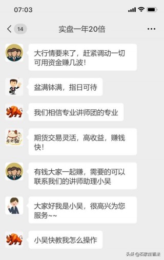 财富乐赚app下载安装（财富乐赚app下载安装苹果）