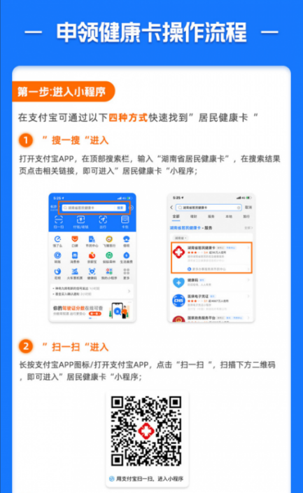 长沙健康码小程序(长沙的健康码小程序)-第9张图片-binance下载 长沙健康码小程序(长沙的健康码小程序)-第9张图片-binance下载