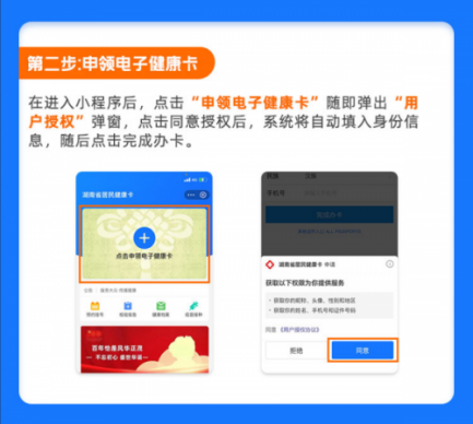 长沙健康码小程序(长沙的健康码小程序)-第11张图片-binance下载 长沙健康码小程序(长沙的健康码小程序)-第11张图片-binance下载