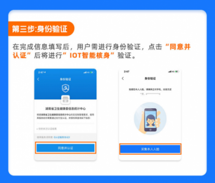长沙健康码小程序(长沙的健康码小程序)-第12张图片-binance下载 长沙健康码小程序(长沙的健康码小程序)-第12张图片-binance下载