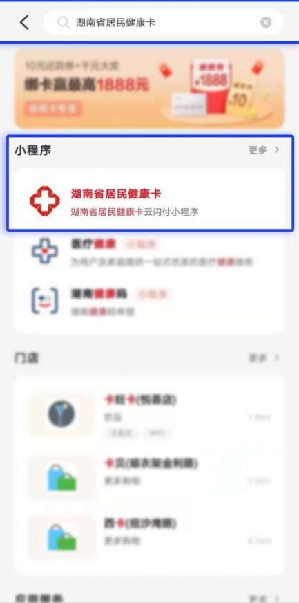 长沙健康码小程序(长沙的健康码小程序)-第16张图片-binance下载 长沙健康码小程序(长沙的健康码小程序)-第16张图片-binance下载