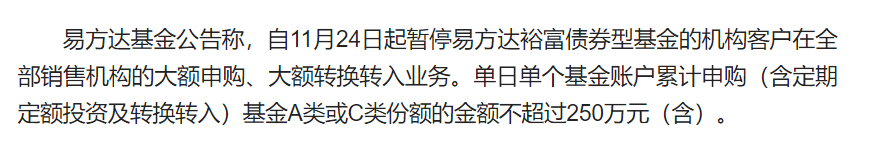 基金分几种类(基金有分几种类型)-第8张图片-binance下载 基金分几种类(基金有分几种类型)-第8张图片-binance下载