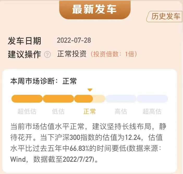 基金定投是怎么回事怎样操作（基金定投具体怎么操作）-第2张图片-binance下载