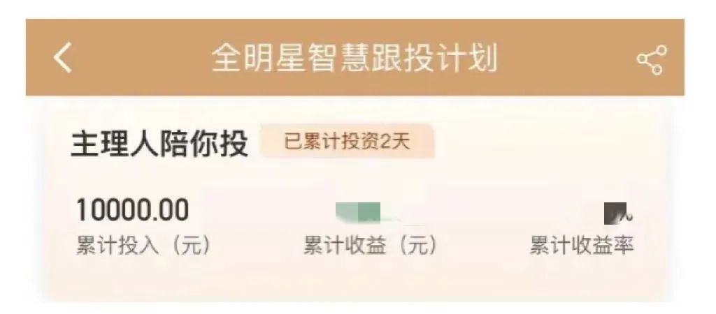 基金定投是怎么回事怎样操作（基金定投具体怎么操作）-第8张图片-binance下载