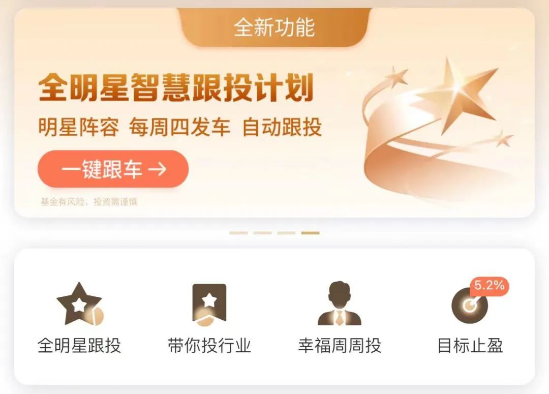 基金定投是怎么回事怎样操作（基金定投具体怎么操作）-第10张图片-binance下载