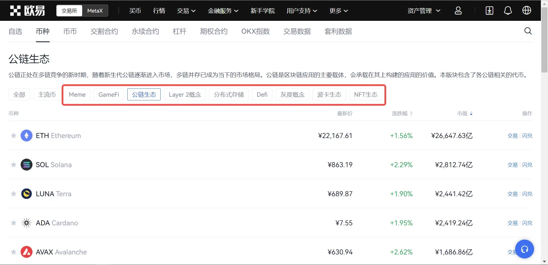 USDT最新交易平台_usdt钱包中文安卓版官方下载V6.1.38-第4张图片-binance下载 USDT最新交易平台_usdt钱包中文安卓版官方下载V6.1.38-第4张图片-binance下载