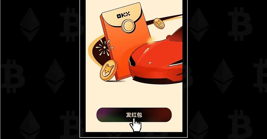 欧意app官方下载最新版本_欧意交易app官网v6.1.31安装包（2023持续更新中）-第1张图片-binance下载