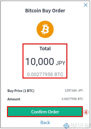 bitflyr交易流程复杂吗?bitflyr交易流程介绍-第3张图片-binance下载 bitflyr交易流程复杂吗?bitflyr交易流程介绍-第3张图片-binance下载