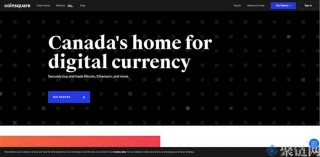 Coinsquar全球排名第几？Coinsquar交易所全球排名介绍