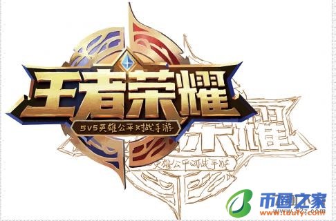 王者账号怎么注销（微信王者账号怎么注销）-第1张图片-binance下载