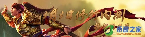 问道手游怎么交易（买问道手游号去哪个交易平台）-第2张图片-binance下载