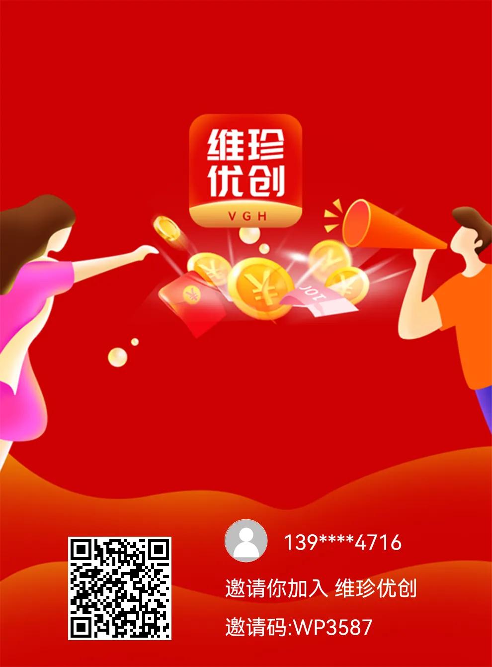 学生在家怎么安全赚钱（学生在家怎么安全赚钱呢）-第1张图片-binance下载