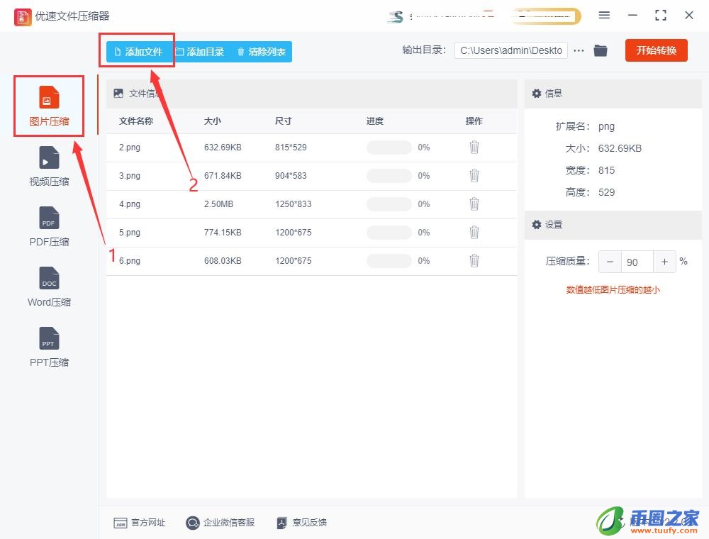 图片怎么缩小kb(图片怎么缩小kb免费软件)-第2张图片-binance下载 图片怎么缩小kb(图片怎么缩小kb免费软件)-第2张图片-binance下载