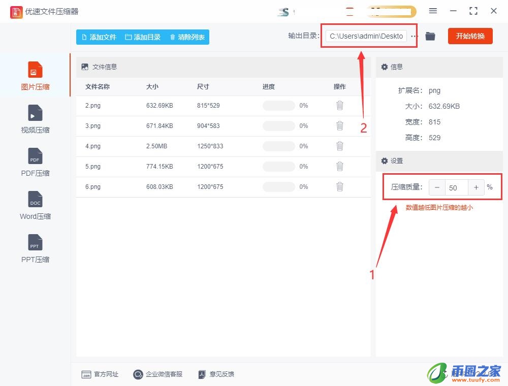 图片怎么缩小kb(图片怎么缩小kb免费软件)-第3张图片-binance下载 图片怎么缩小kb(图片怎么缩小kb免费软件)-第3张图片-binance下载