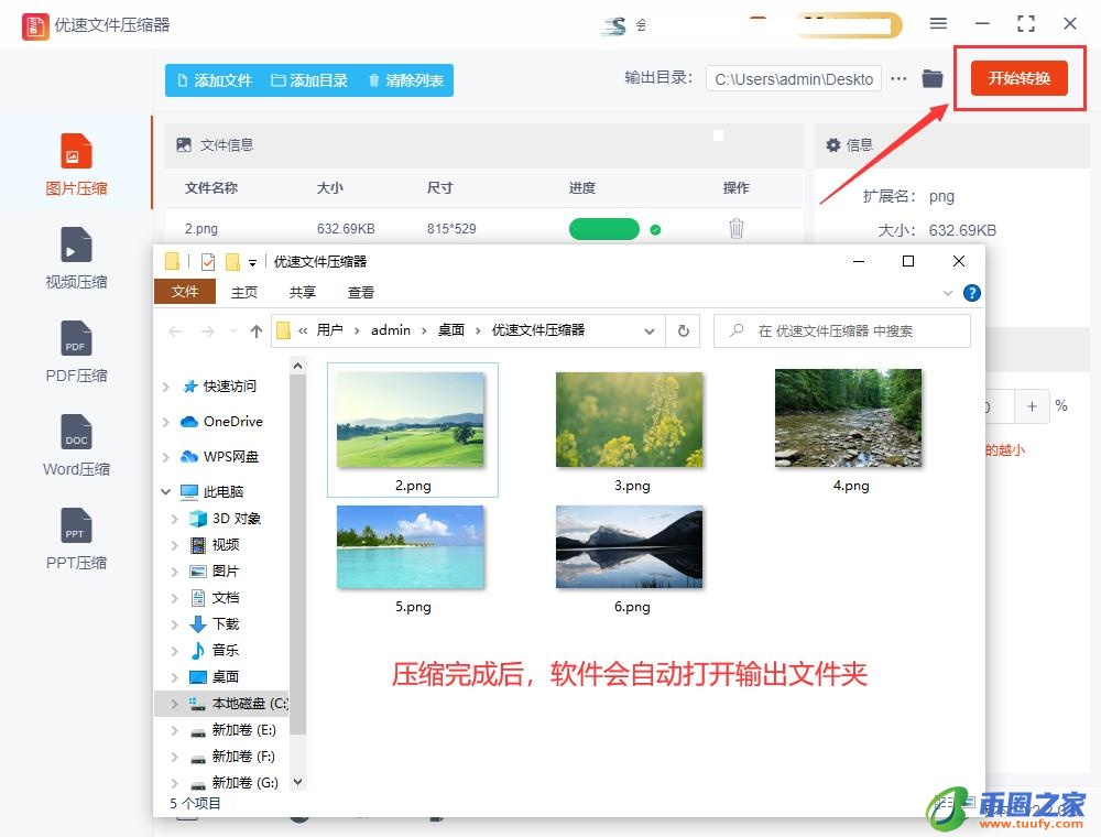 图片怎么缩小kb(图片怎么缩小kb免费软件)-第4张图片-binance下载 图片怎么缩小kb(图片怎么缩小kb免费软件)-第4张图片-binance下载