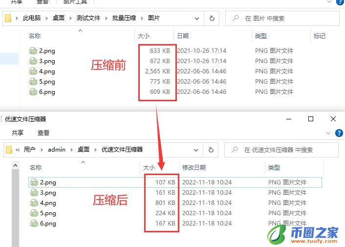 图片怎么缩小kb(图片怎么缩小kb免费软件)-第5张图片-binance下载 图片怎么缩小kb(图片怎么缩小kb免费软件)-第5张图片-binance下载