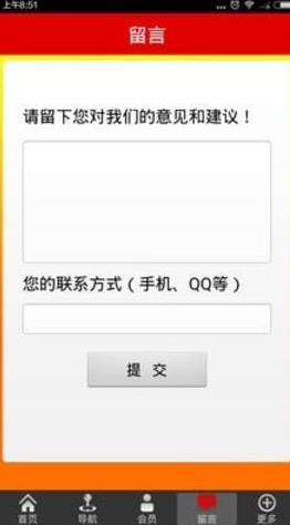 比特币挖矿_比特币挖矿v3.5.8最新版下载_比特币挖矿官网版下载3