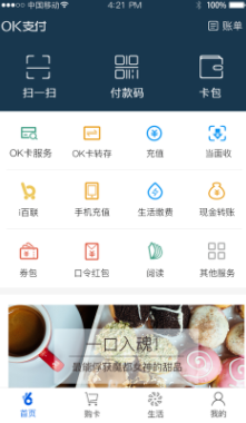 Gate.iopay钱包_Gate.iopay钱包v5.4.1.8最新版下载_Gate.iopay钱包官网版下载1