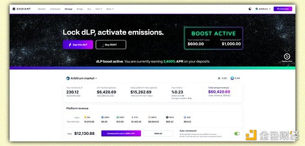 可能是未来几个月内具有强大催化剂效应的30个协议3