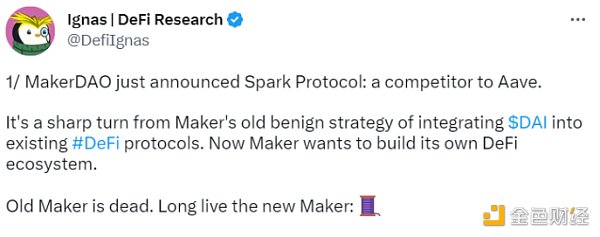 可能是未来几个月内具有强大催化剂效应的30个协议11