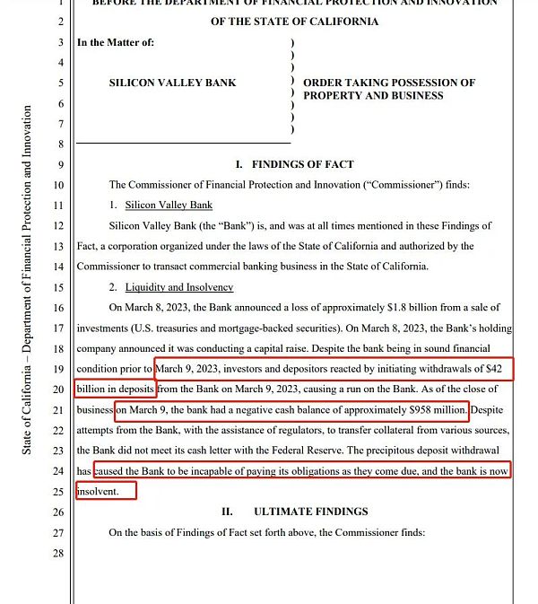 SVB是如何走到今天的4