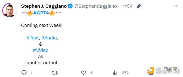 GPT-4将在下周发布必应日活破亿谷歌还有招架之力吗4