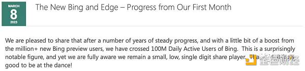 GPT-4将在下周发布必应日活破亿谷歌还有招架之力吗10